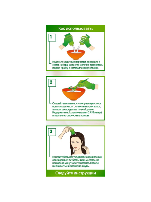 Крем-краска для волос Garnier Color Naturals Питательная c 3 маслами 10 Белое солнце, 110мл