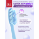 Зубная щетка Splat Professional Sensitive средняя, 1шт