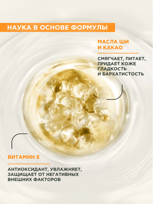 Стик для лица Garnier Ambre Solaire солнцезащитный SPF50+, 9мл