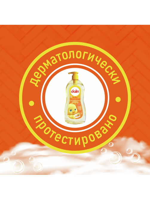 Шампунь детский Dalin с экстрактом ромашки 0+, 700мл