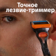 Кассета для бритвенного станка Gillette Fusion, 8шт