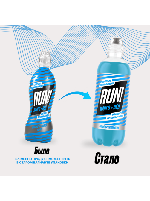 Напиток витаминизированный Run со вкусом лед и манго негазированный, 500мл х 12 шт