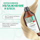 Шампунь Synergetic Интенсивное увлажнение и блеск бессульфатный, 400мл