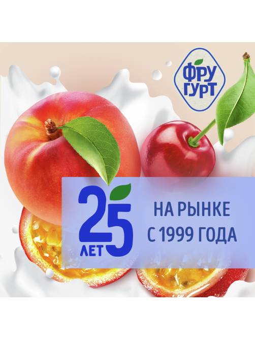Напиток кисломолочный Фругурт со вкусом черника на йогуртовой закваске 1%, 930г