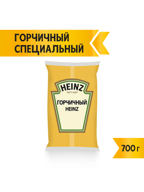 Соус Heinz Горчичный, 700г