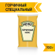 Соус Heinz Горчичный, 700г