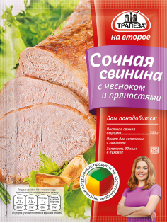 Смесь сухая Трапеза для свинины с чесноком и пряностями, 22г
