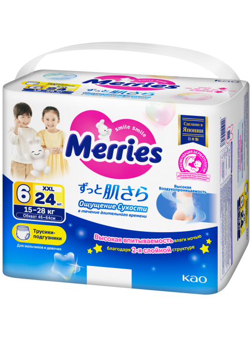 Подгузники-трусики Merries XXL 15-28кг, 24шт