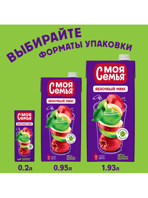Напиток сокосодержащий Моя семья Яблочный микс, 1.93л
