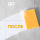 Жидкость моющая для полов и стен Cillit Bang Солнечный цитрус, 1л