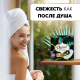Прокладки ежедневные Discreet Deo Waterlily Plus, 50шт