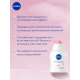 Гель для интимной гигиены Nivea Intimate Sensitive, 250мл