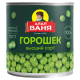 Горошек зеленый Дядя Ваня высший сорт, 400г
