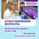 Средство Meine Liebe для мытья стекол-пластика-зеркал, 500мл