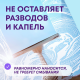 Средство Meine Liebe для мытья стекол-пластика-зеркал, 500мл