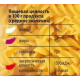 Макароны спирали Шебекинские №366 высший сорт, 450г