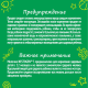Смесь молочная детская Nestogen 3 с пребиотиками с 12 месяцев, 900г