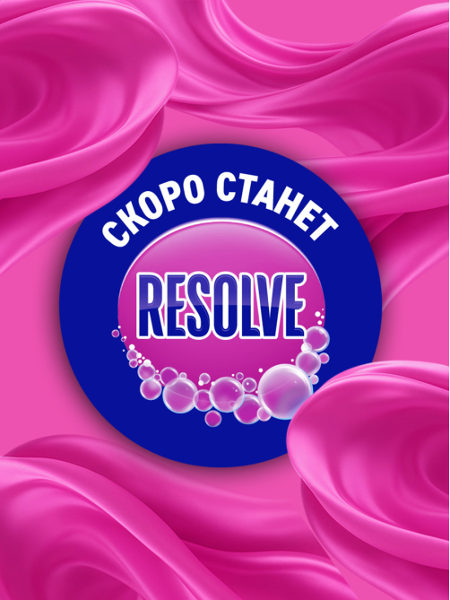 Спрей-пятновыводитель для тканей Vanish Oxi Action для предварительной обработки пятен, 500мл