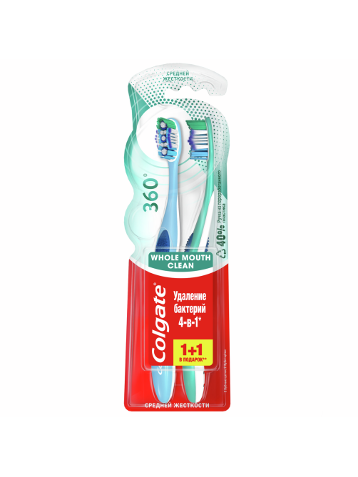 Зубная щетка Colgate 360 Суперчистота всей полости рта антибактериальная, средней жесткости, синяя, фиолетовая 1+1