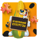 Снеки кукурузные Cheetos краб по-японски, 85г