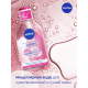 Вода мицеллярная Nivea MicellAIR Дыхание кожи для сухой и чувствительной кожи для лица, глаз и губ, 400мл