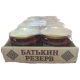 Свинина тушеная Батькин Резерв, 525г