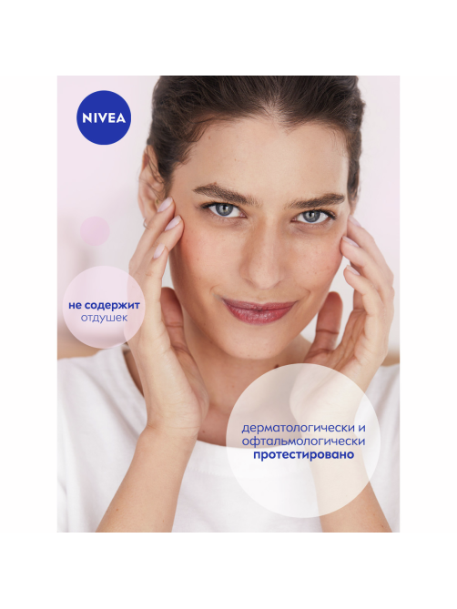 Вода мицеллярная Nivea MicellAIR Дыхание кожи для сухой и чувствительной кожи для лица, глаз и губ, 400мл