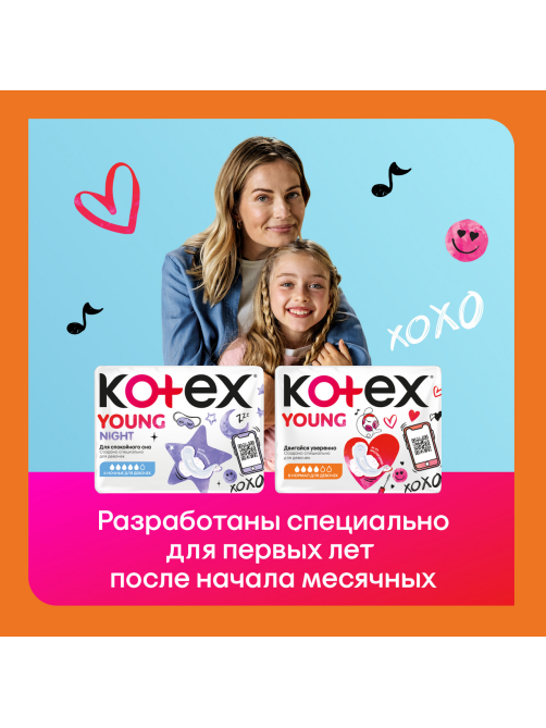 Прокладки гигиенические Kotex Young Normal для девочек, 8шт
