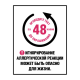 Крем-краска для волос L'Oreal Paris Excellence creme 9.1 Очень светло-русый пепельный, 268мл