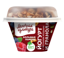 Йогурт Молочная культура лесные ягоды-гранола 2.7-3.5%, 190г