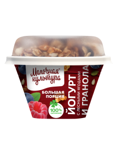 Йогурт Молочная культура лесные ягоды-гранола 2.7-3.5%, 190г