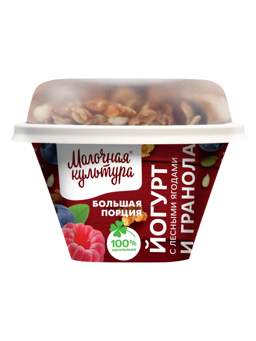 Йогурт Молочная культура лесные ягоды-гранола 2.7-3.5%, 190г