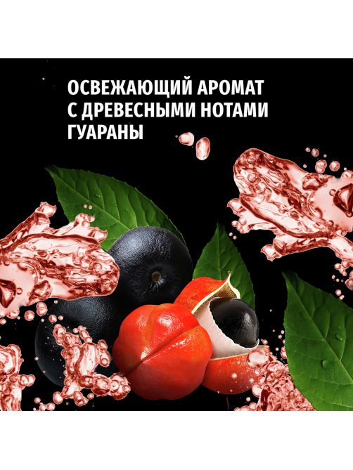 Антиперспирант-спрей Фа Men Природная защита Освежающий аромат, 150мл
