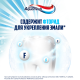Зубная паста Aquafresh Сияющая белизна отбеливающая для тройной защиты полости рта с фтором, 75мл