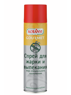 Масло-спрей рапсовое Kotanyi Gourmet Для жарки и выпекания, 500мл