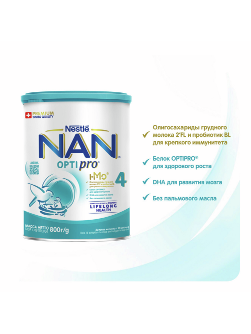 Сухая молочная смесь NAN 4 Optipro с 18 месяцев, 800г
