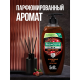 Гель для душа Palmolive Men Энергия кофе 5в1, 750мл