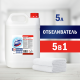 Отбеливатель Доместос универсальный 5в1, 5л