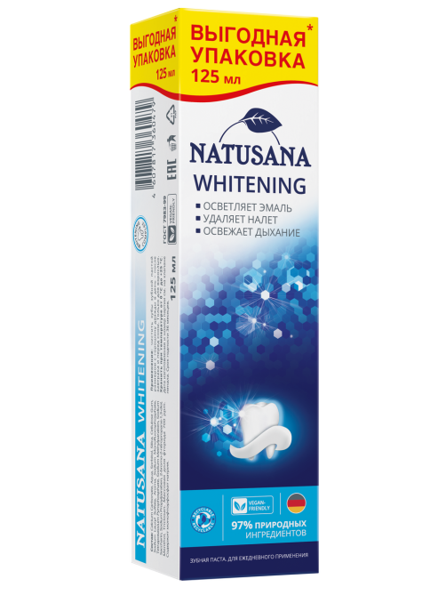 Зубная паста Natusana Whitening, 125мл