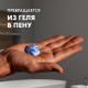 Гель для бритья Gillette Fusion для чувствительной кожи, 200мл