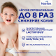 Смесь молочная детская Nutrilon 2 Premium с 6 месяцев, 600г