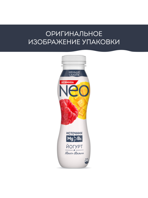 Йогурт питьевой Neo манго-малина 1.5%, 260г