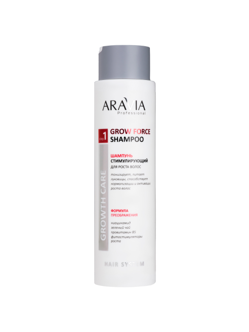 Шампунь Aravia Professional Grow Force для роста волос, 420мл