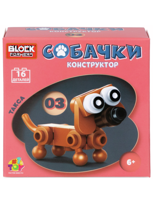 Конструктор 1Toy Blockformers Собачки