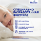 Смесь детская Nutrilon Безлактозная с рождения, 400г