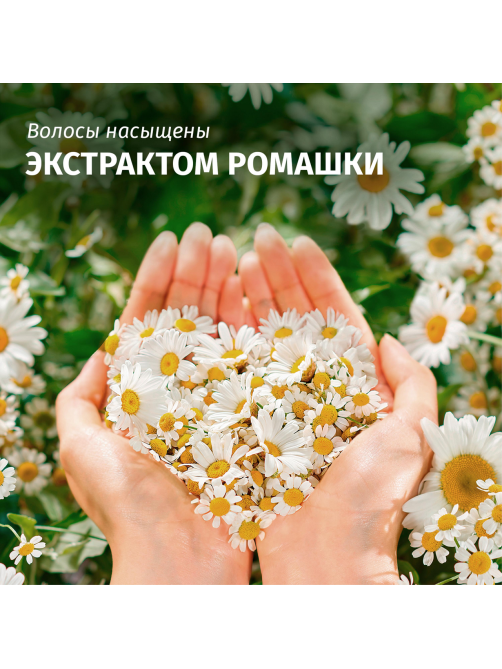 Кондиционер-спрей Herbal Essences Гладкие и блестящие ромашка, 145мл