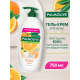 Гель - крем для душа Palmolive Натурэль Витамин С и Апельсин с увлажняющим молочком, 750мл
