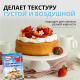 Загуститель Dr.Bakers для сметаны, 16г