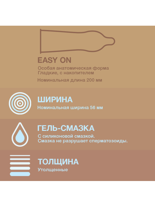 Презервативы Durex Real Feel для естественных ощущений безлатексные, 12шт