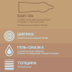 Презервативы Durex Real Feel для естественных ощущений безлатексные, 12шт